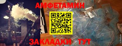 MESCALINE Кумертау