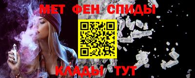 марихуана Жуковский