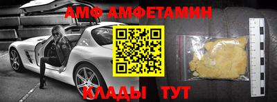 ПСИЛОЦИБИНОВЫЕ ГРИБЫ Волгодонск