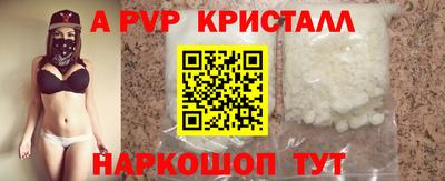 ПСИЛОЦИБИНОВЫЕ ГРИБЫ Волгодонск