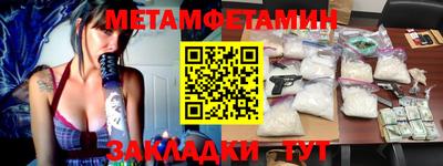 круглые Заводоуковск