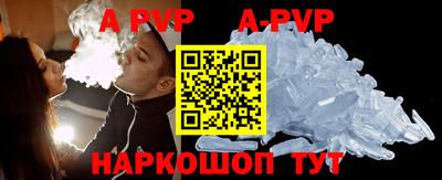 стаф Волжский