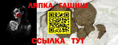 круглые Заводоуковск