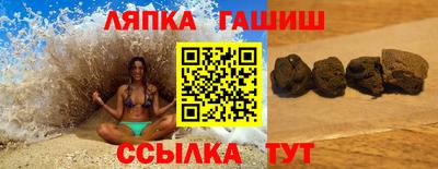 ПСИЛОЦИБИНОВЫЕ ГРИБЫ Волгодонск