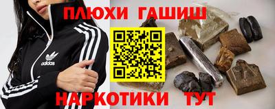 марихуана Жуковский