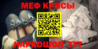 стаф Волжский