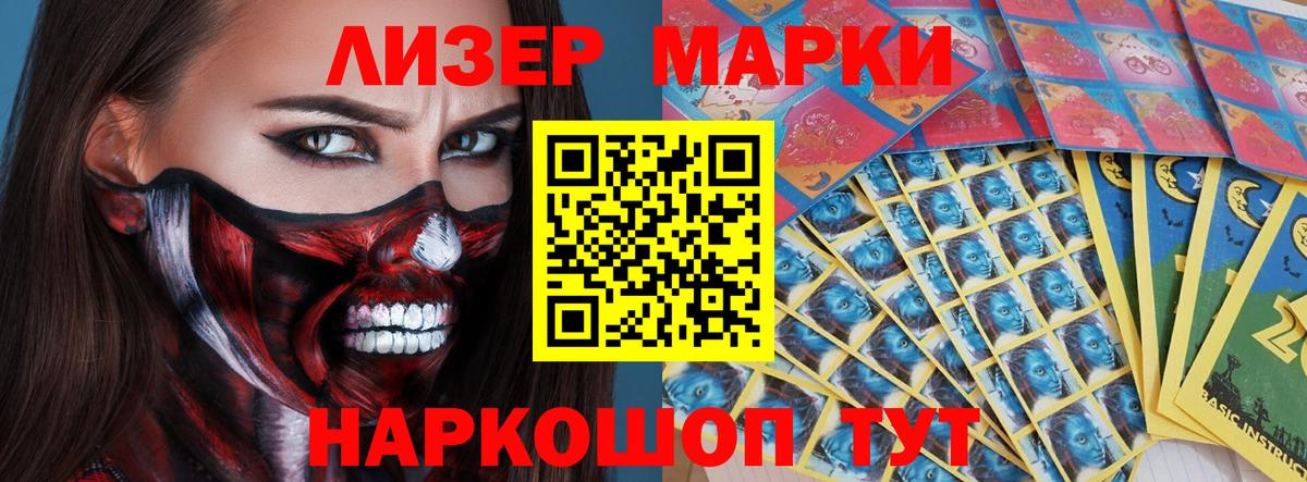 Лсд 25 экстази кислота Кстово