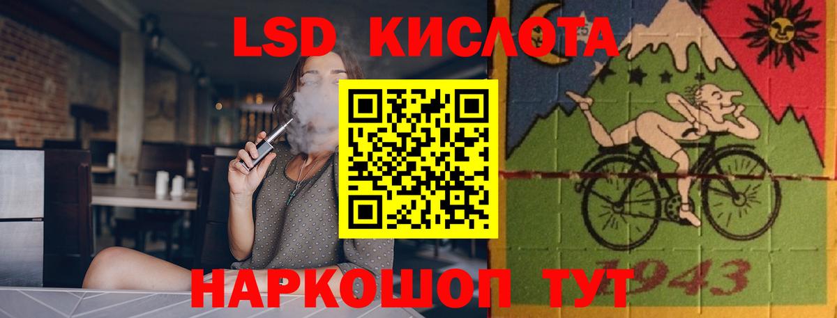 Лсд 25 экстази кислота  ЛСД экстази  Вход с VPN  Кстово  LSD-25 экстази кислота 