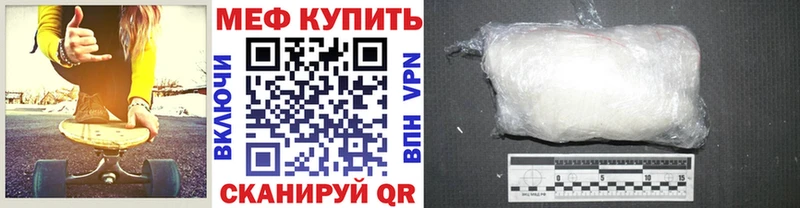 Меф мука  купить наркоту  Кстово 