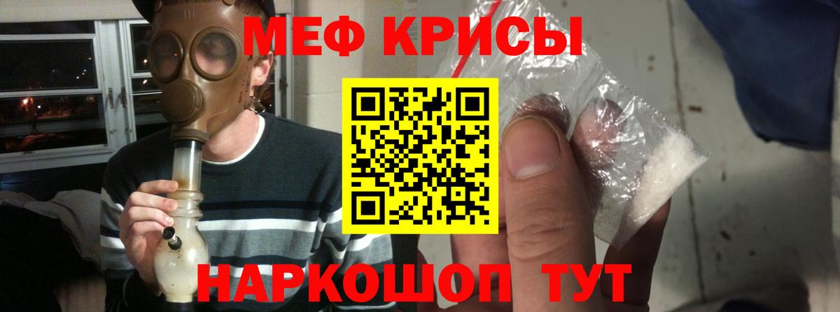 ОМГ ОМГ онион  МЕФ мука  Кстово  МЕФ VHQ 