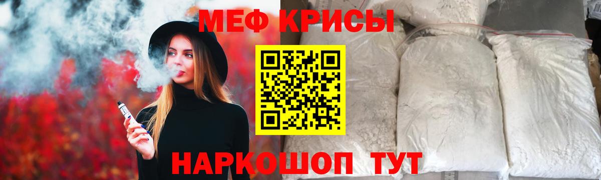 Alpha PVP Кстово