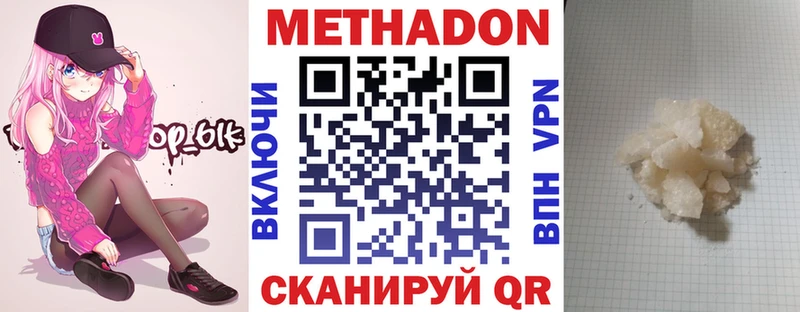 Метадон мёд  магазин продажи наркотиков  Кстово 