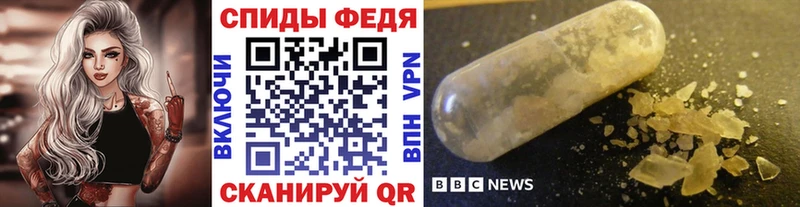 Метамфетамин витя Кстово