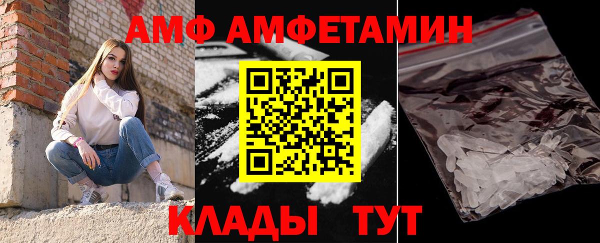Метамфетамин мет  Метамфетамин мет  Кстово 