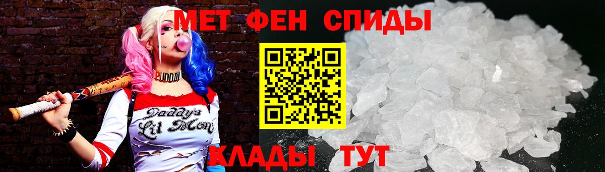 Меф мяу мяу Кстово