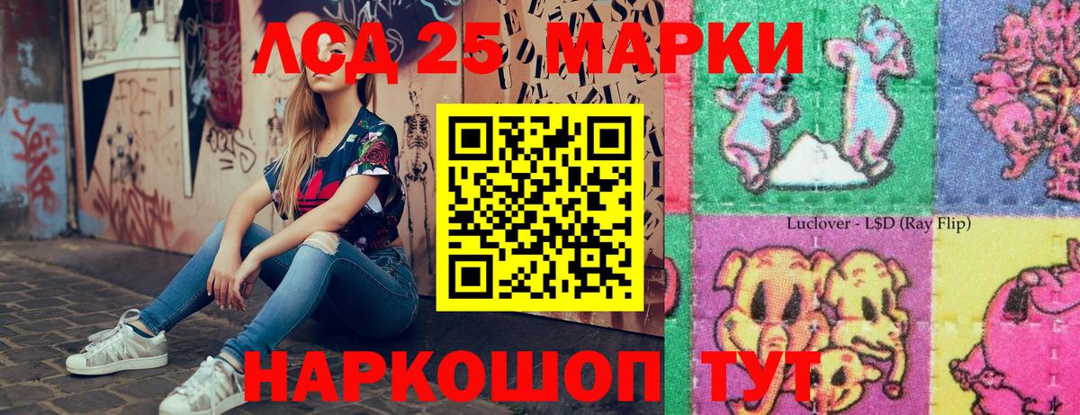 Наркотические марки 1,8мг  Вход с VPN  Кстово  Наркотические марки 1,8мг 