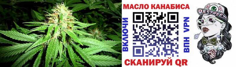 МЕГА зеркало  Кстово  Дистиллят ТГК концентрат 