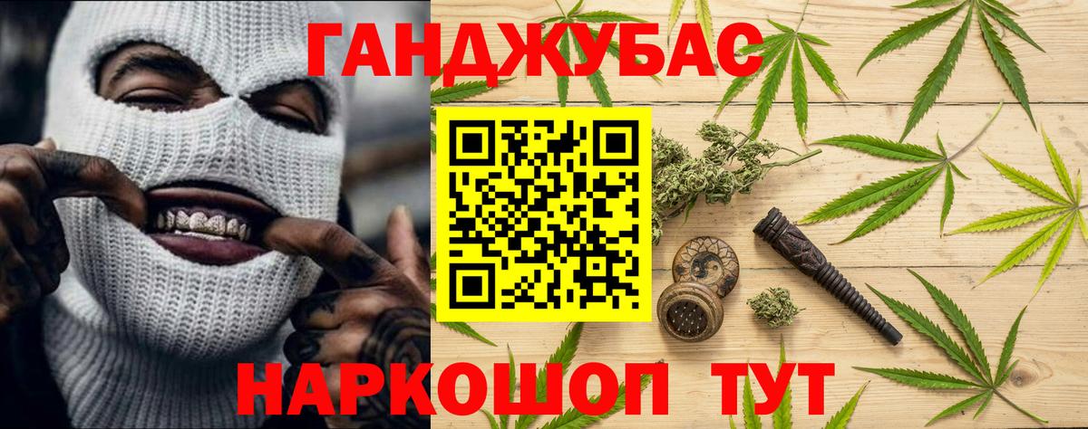 Шишки марихуана AK-47  Бошки марихуана MAZAR  Конопля VHQ  Каннабис THC 21%  Кстово  Вход с VPN 